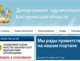Пресс-релиз