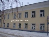 В Костромской области реализуются мероприятия, направленные на оказание медицинской помощи женщинам репродуктивного возраста