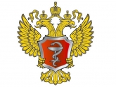 Памятка для граждан о гарантиях бесплатного оказания медицинской помощи