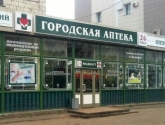 В Костромской области расширяется перечень специализированных аптечных пунктов