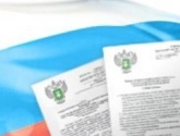 О введении электронной ветеринарной сертификации